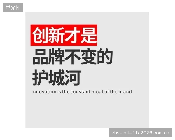 一旦建立了围绕头层牛皮的认证体系护城河，品牌是否会减缓对合成材料、混合织物等下一代手套材料的研发投入，形成创新惰性？